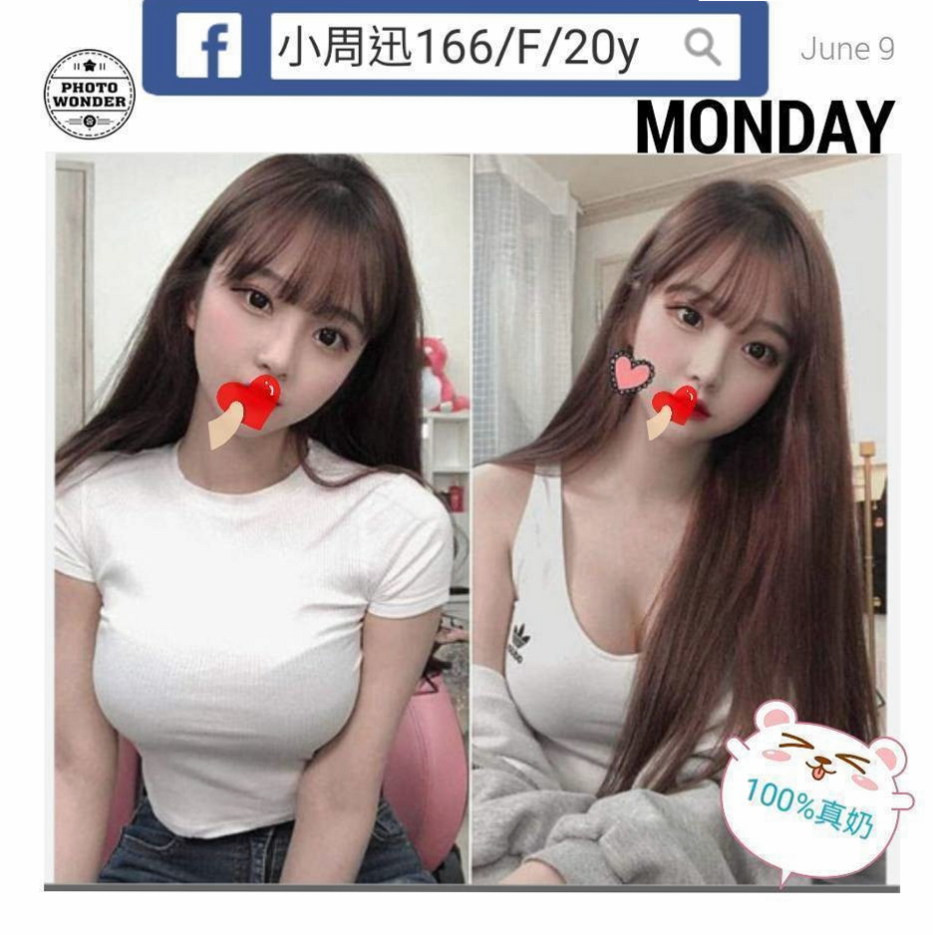 泰山外送茶→素菲｜僑光大學生次｜168cm｜44kg｜E罩杯｜18歲｜#100真實客評小肉肉型 #無刺青無煙味 #妹妹很健談 #也很配合 客人剛進門雙手就勾上客人的脖子